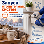 ВНИМАНИЕ!